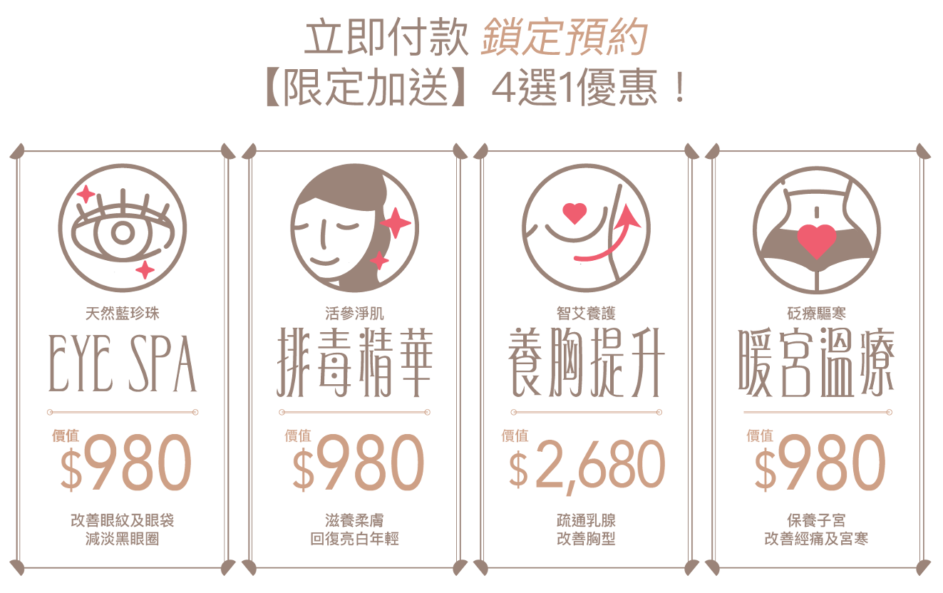 皮秒激光-pico美容-pico優惠